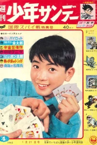 No. 4, 1962