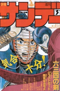 No. 31, 1985