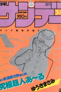 No. 34, 1985