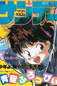 No. 39, 1985