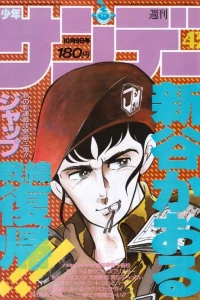 No. 43, 1985