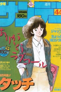 No. 44, 1985