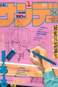 No. 50, 1985