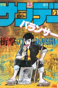 No. 51, 1985