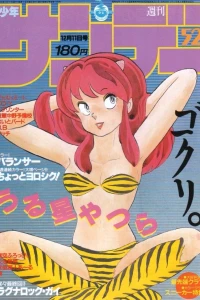 No. 52, 1985