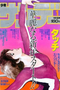 No. 1, 1986