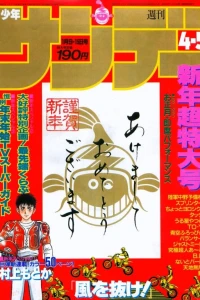 No. 4-5, 1986