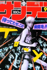 No. 9, 1986