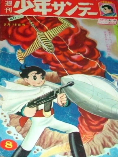 Cover of No. 8, 1962