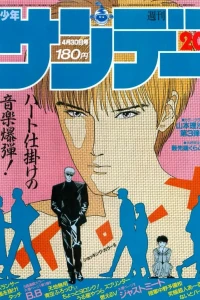 No. 20, 1986