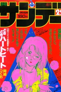 No. 22, 1986