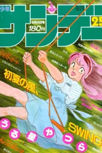 No. 25, 1986