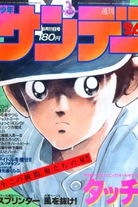 No. 26, 1986