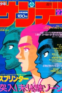 No. 27, 1986