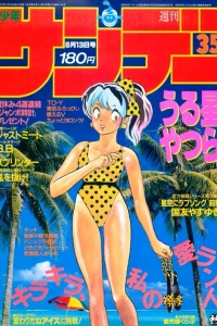 No. 35, 1986