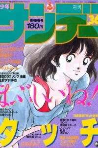 No. 36, 1986