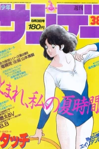 No. 38, 1986