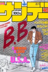 No. 42, 1986