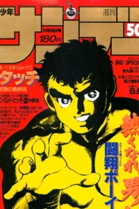 No. 50, 1986