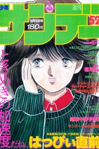 No. 52, 1986