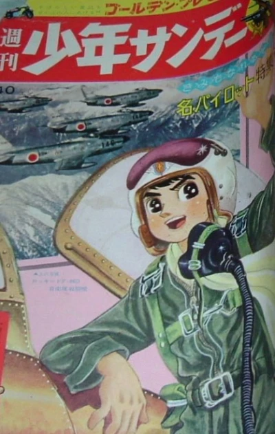 Cover of No. 13, 1962