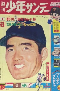 No. 15, 1962