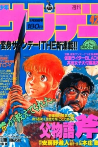 No. 42, 1987