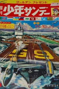 No. 18, 1962