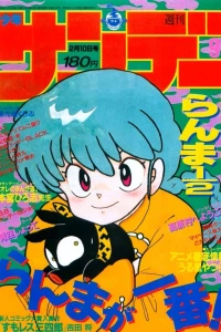 No. 9, 1988