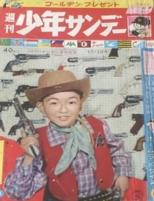 Cover of No. 20, 1962