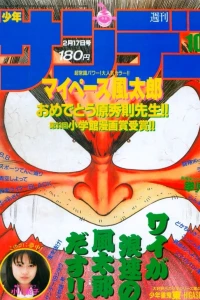 No. 10, 1988