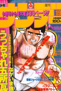 No. 19, 1988