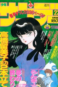 No. 23, 1988