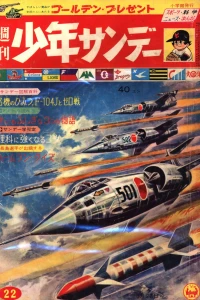 No. 22, 1962