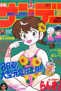 No. 30, 1988