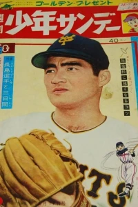 No. 25, 1962