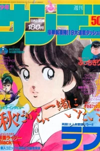 No. 50, 1988