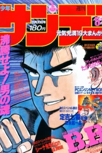 No. 51, 1988
