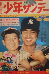 No. 17, 1959