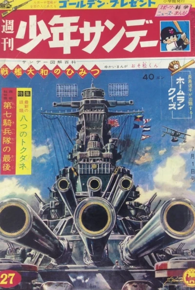 Cover of No. 27, 1962