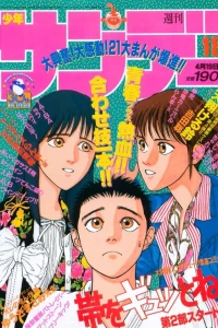 No. 18, 1989