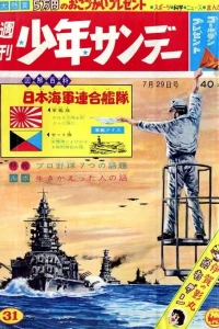 No. 31, 1962