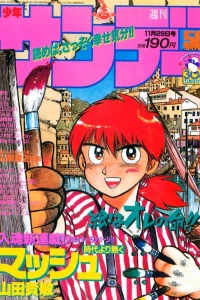No. 50, 1989