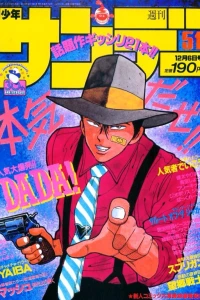 No. 51, 1989