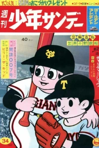 No. 34, 1962