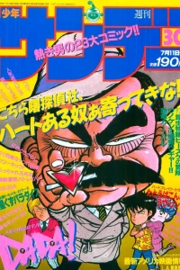 No. 30, 1990