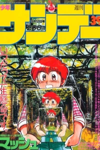 No. 39, 1990