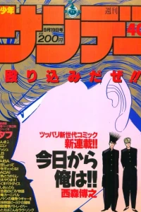 No. 40, 1990