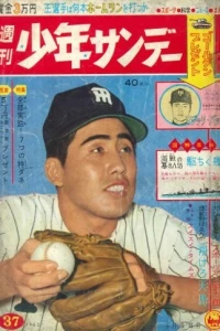 No. 37, 1962