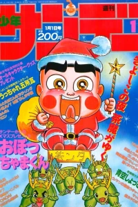 No. 1, 1991